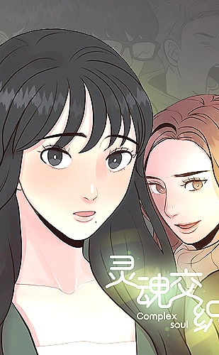 黄果短剧轻松喜剧片单《好运事务所》推荐封面