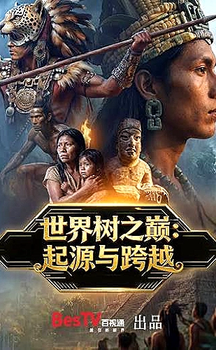黄果短剧都市情感片单《逆光的实习生》推荐封面